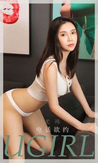 美女制造